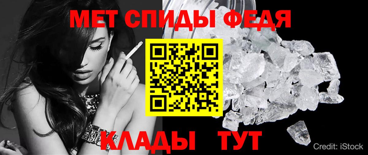 Amphetamine  Вход с VPN  Рославль  Амфетамин Premium 