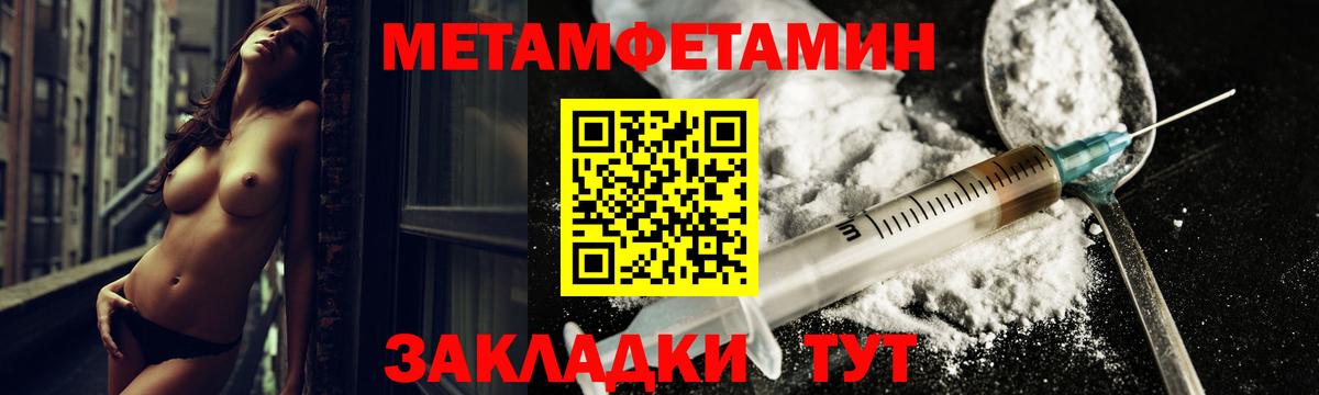 АМФЕТАМИН 98% Рославль