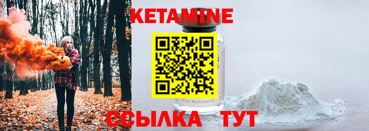omg ONION  Кетамин ketamine  Вход с VPN  даркнет наркотические препараты  Рославль 