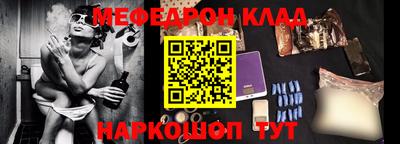 ешки Партизанск