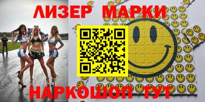 стафф Первоуральск