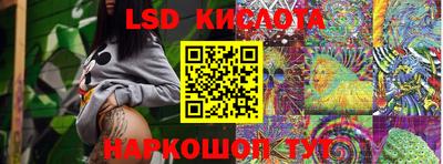 стафф Первоуральск