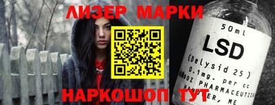 ешки Партизанск
