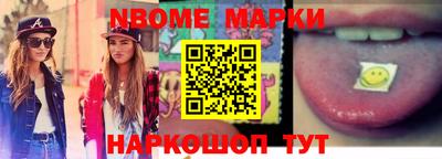 стафф Первоуральск