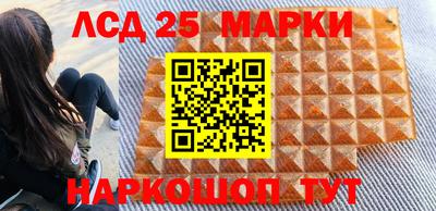 стафф Первоуральск