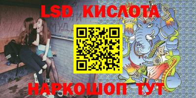 стафф Первоуральск
