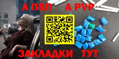 стафф Первоуральск
