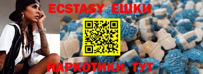 ешки Партизанск