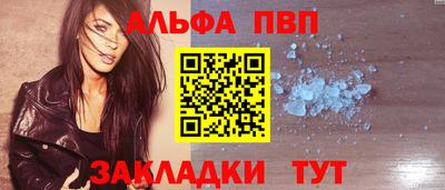 стафф Первоуральск