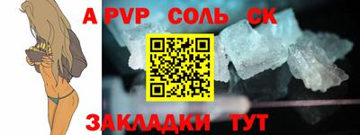 стафф Первоуральск