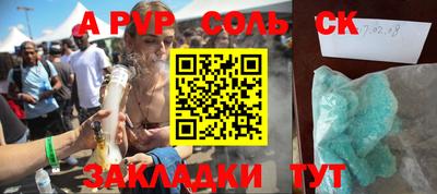стафф Первоуральск