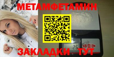 PSILOCYBIN Пенза
