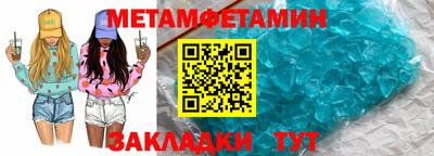 ешки Партизанск