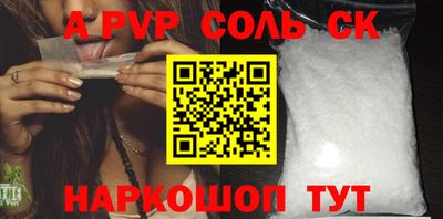 стафф Первоуральск