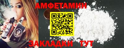 PSILOCYBIN Пенза
