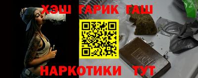 ешки Партизанск