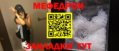 ешки Партизанск