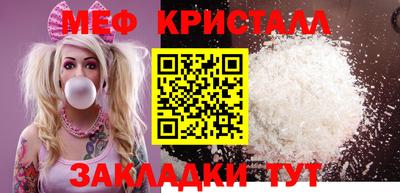 стафф Первоуральск