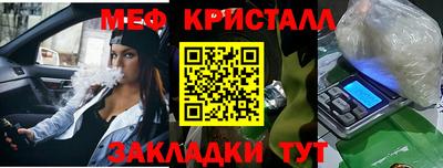 стафф Первоуральск