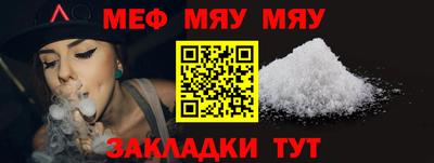 стафф Первоуральск