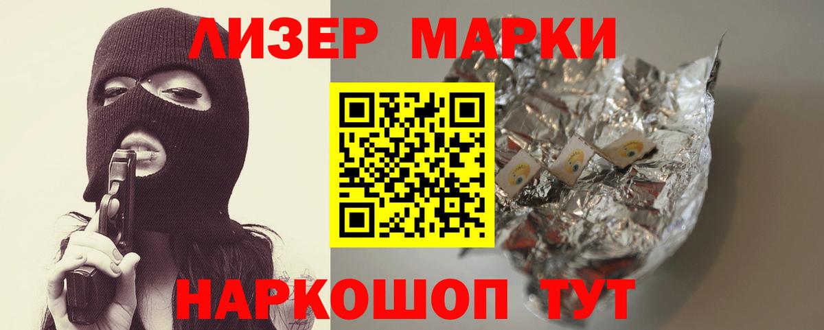 Рославль  LSD-25 экстази кислота  LSD-25 экстази ecstasy  Вход с VPN 