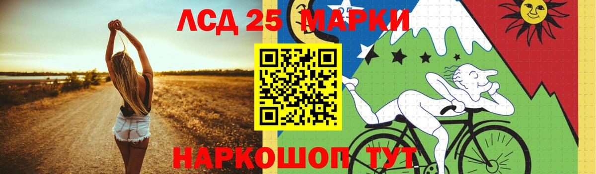 COCAIN  Канабис  Меф   Вход с VPN  Рославль  ГАШИШ 