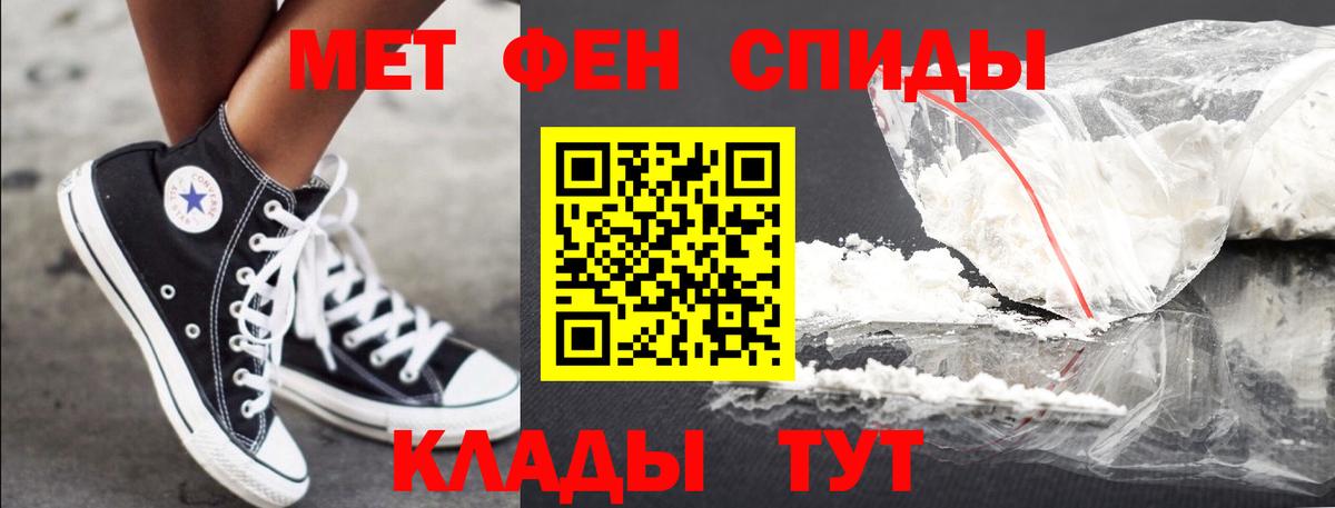 Первитин мет Рославль