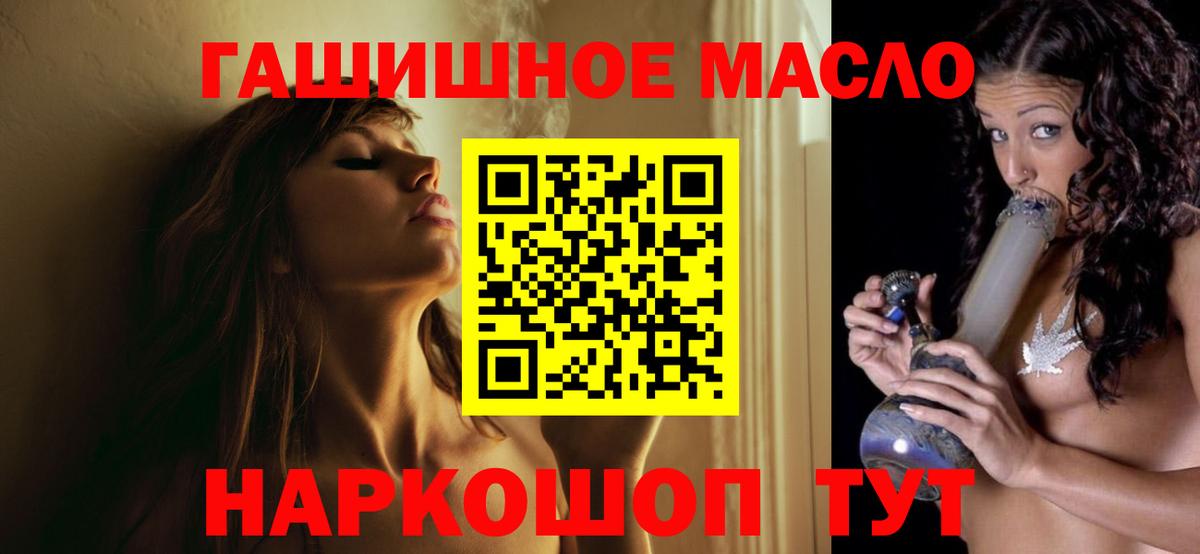 ТГК вейп с тгк  Вход с VPN  Рославль 
