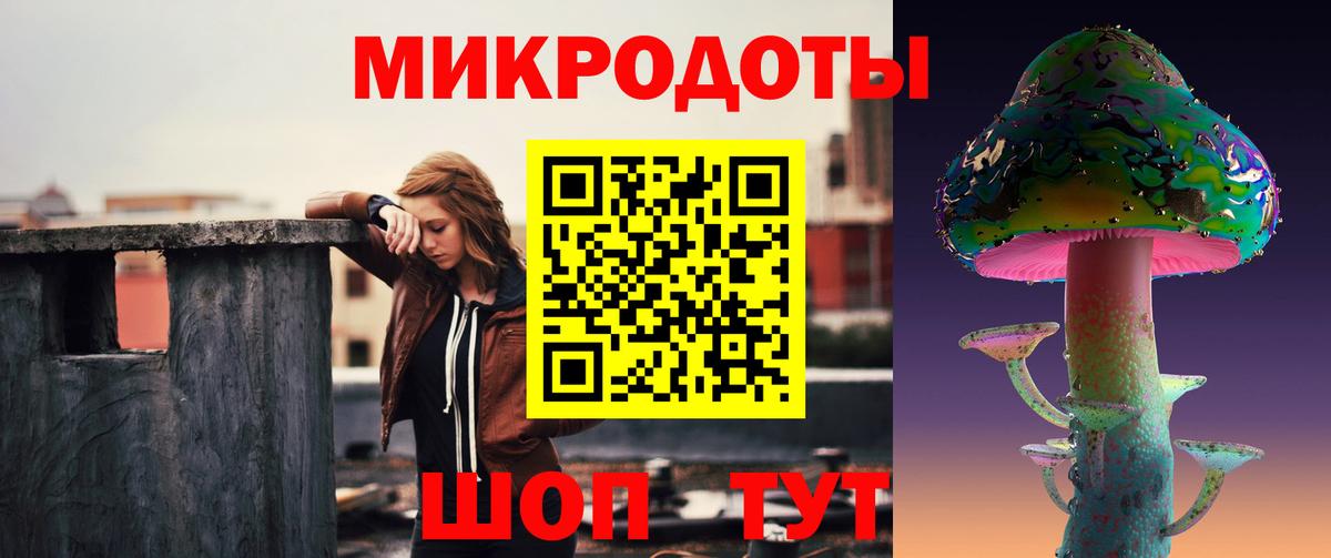 Галлюциногенные грибы Cubensis  Псилоцибиновые грибы GOLDEN TEACHER  Вход с VPN  Рославль 