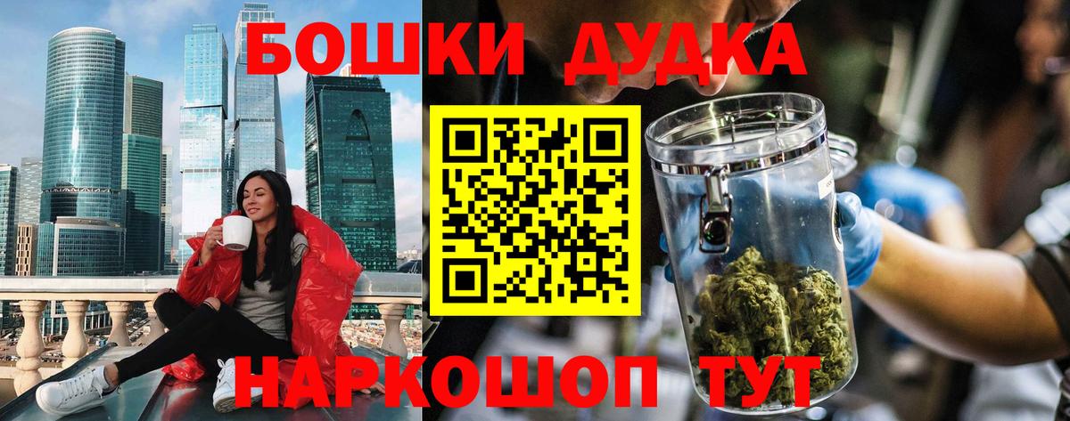 Шишки марихуана планчик Рославль