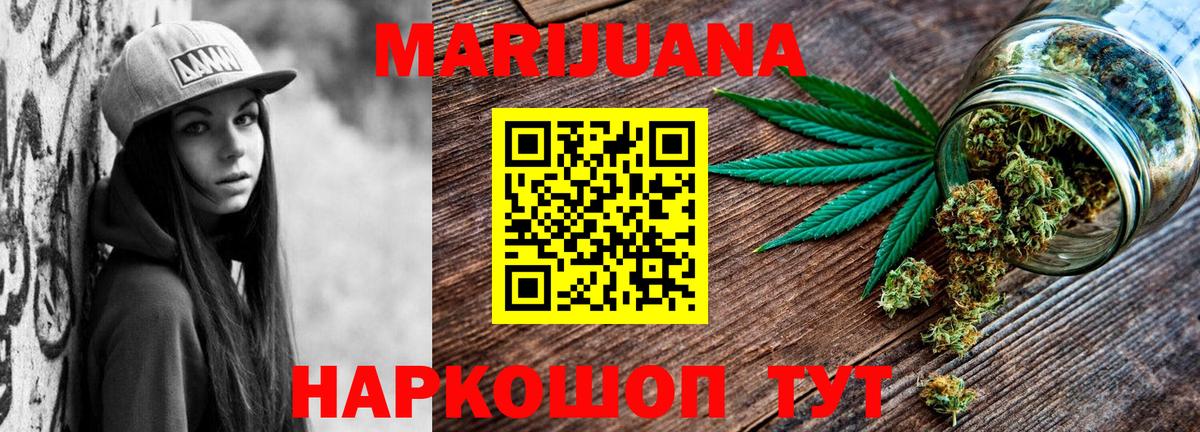 Конопля марихуана  Марихуана планчик  Рославль  Вход с VPN 